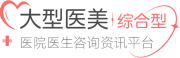 廣州深覆頜醫(yī)院排行榜前五揭曉!-愛(ài)麗幫